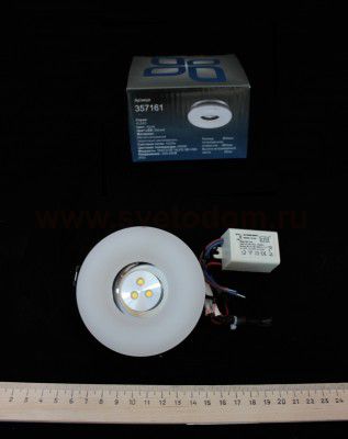 Встраиваемый светильник Novotech 357161 KUMO