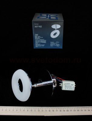 Встраиваемый светильник Novotech 357162 KUMO