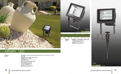 Накладной светильник Novotech 357193 ARMIN