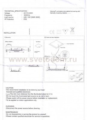 Встраиваемый светодиодный светильник со встроенным драйвером Novotech 357279 PEILI