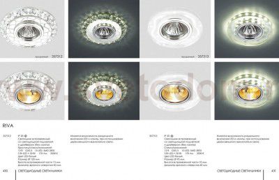 Светильник встраиваемый Novotech 357312 RIVA