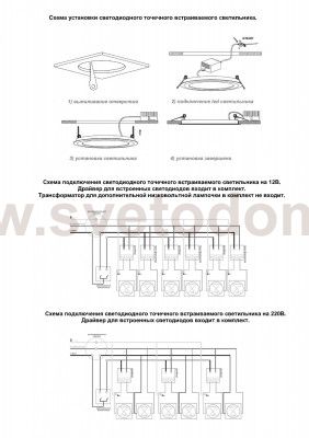 Светильник встраиваемый Novotech 357313 RIVA