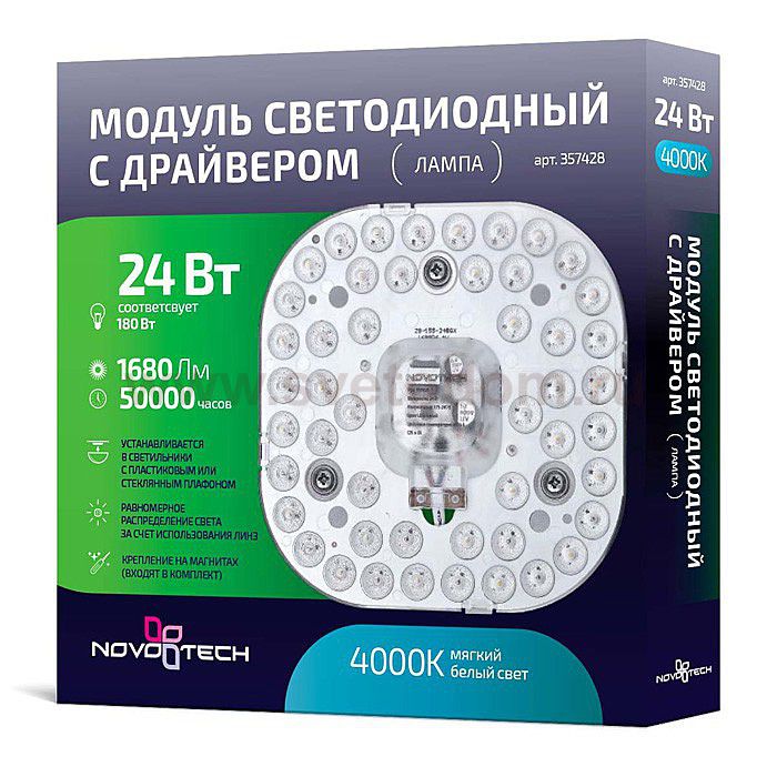 Светодиодный модуль 24Вт Novotech 357428 