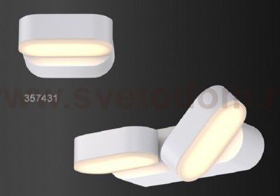 Ландшафтный светодиодный светильник Novotech 357432 KAIMAS