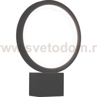 Ландшафтный светильник Novotech 357444 ROCA