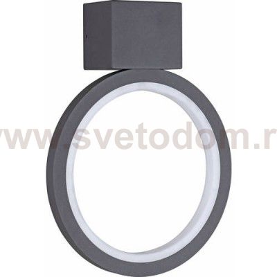 Ландшафтный светильник Novotech 357444 ROCA