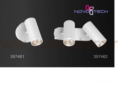 Накладной светильник Novotech 357461 TUBO