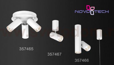 Накладной светильник Novotech 357465 TUBO