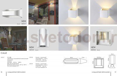 Светильник ландшафтный светодиодный Novotech 357517 CALLE