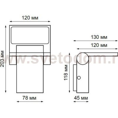 Ландшафтный светодиодный светильник Novotech 357521 ROCA