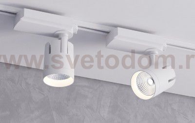 Трековый светильник Novotech 357543 SEALS