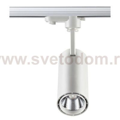 Светильник трековый однофазный трехжильный светодиодный Novotech 357547 SELENE