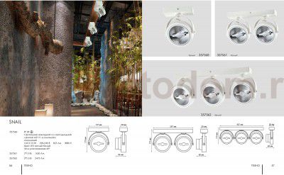Накладной светодиодный светильник Novotech 357560 SNAIL