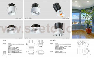 Встраиваемый светодиодный светильник Novotech 357563 TURBINE