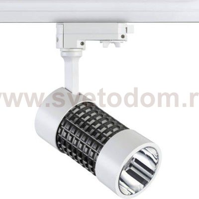 Трековый светильник Novotech 357566 PINE