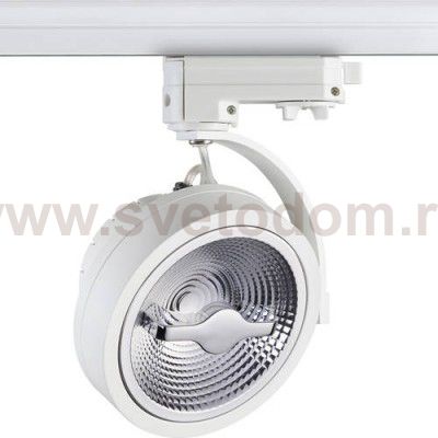 Трековый светильник Novotech 357567 SNAIL