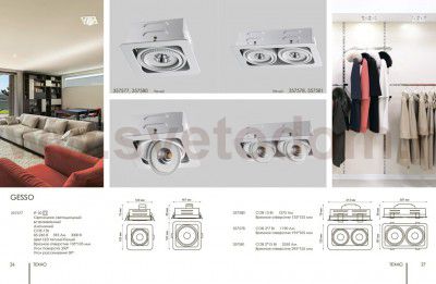 Встраиваемый светодиодный светильник Novotech 357578 GESSO