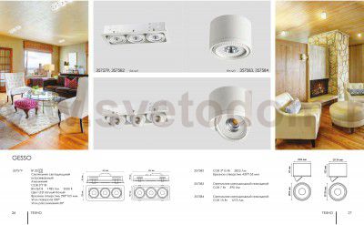 Встраиваемый светодиодный светильник Novotech 357582 GESSO