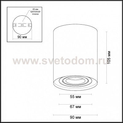 Потолочный накладной светильник Odeon light 3576/1C MONTALA