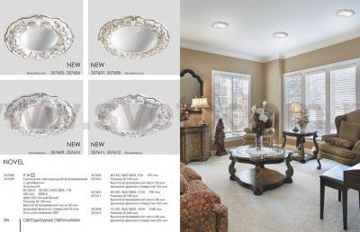 Встраиваемый светодиодный светильник Novotech 357611 NOVEL