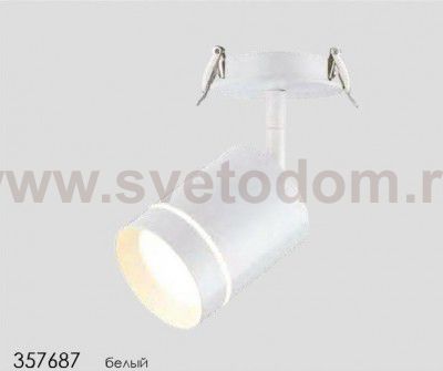 Встраиваемый светодиодный светильник Novotech 357687 ARUM