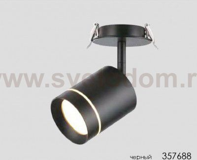 Встраиваемый светодиодный светильник Novotech 357688 ARUM