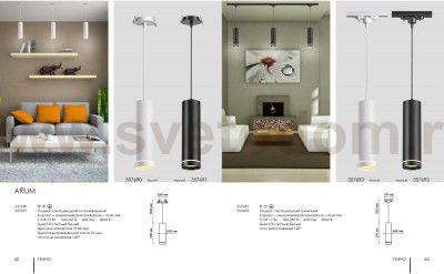 Подвес встраиваемый светодиодный Novotech 357690 ARUM