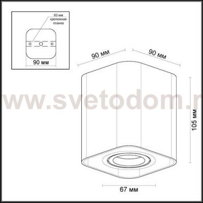 Потолочный накладной светильник Odeon light 3577/1C MONTALA