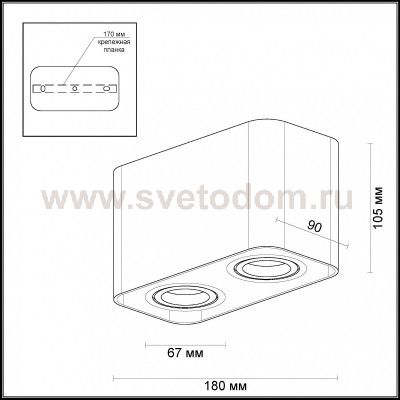 Потолочный накладной светильник Odeon light 3577/2C MONTALA