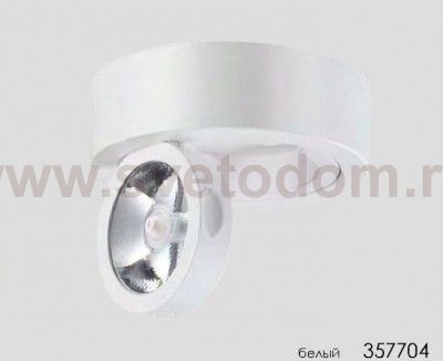 Накладной светильник Novotech 357704 RAZZO