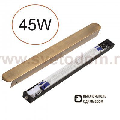 Настенный светильник-конструктор FINO Odeon light 357787BR FINO XS