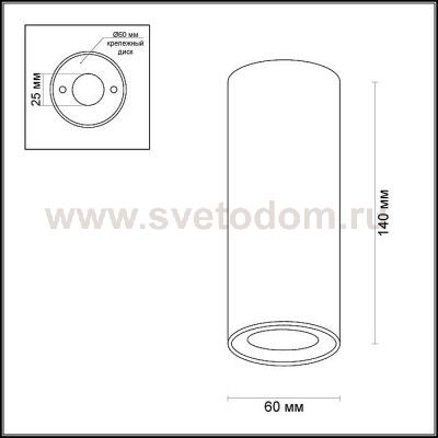 Потолочный накладной светильник Odeon light 3579/1C MELARDA