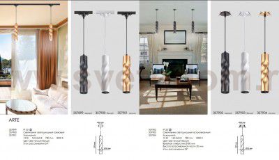 Встраиваемый светодиодный светильник Novotech 357904 ARTE