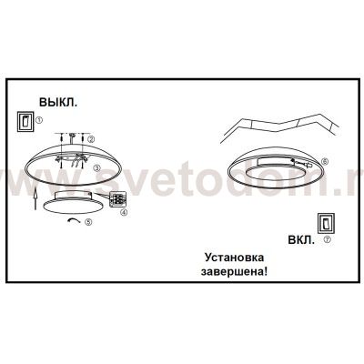 Накладной светодиодный светильник Novotech 357926 CAIL