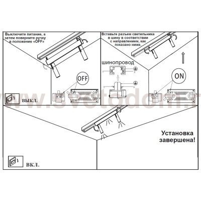 Встраиваемый светодиодный светильник Novotech 358044 ITER