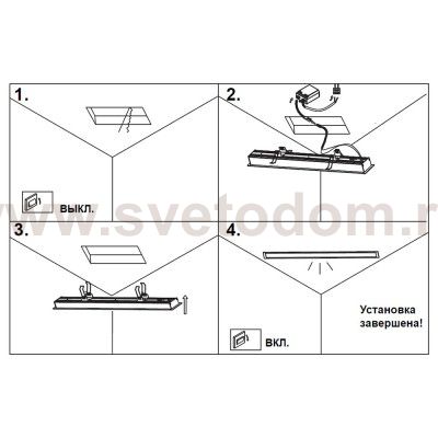 Встраиваемый светодиодный светильник 1170*55мм Novotech 358045 ITER