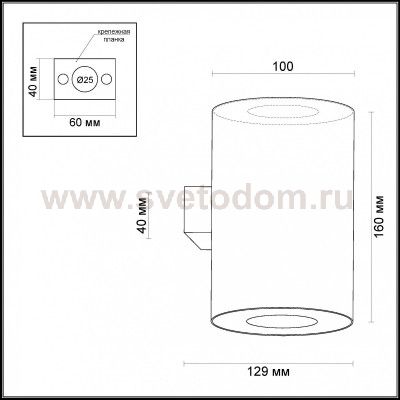 Настенный светильник Odeon light 3581/2W LACUNA