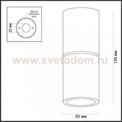 Потолочный накладной светильник Odeon light 3582/1C DUETTA