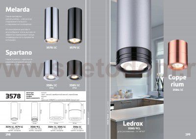 Потолочный накладной светильник Odeon light 3586/1C COPPERIUM