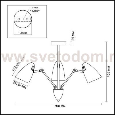 Люстра на штанге Lumion 3589/3C KRIYA