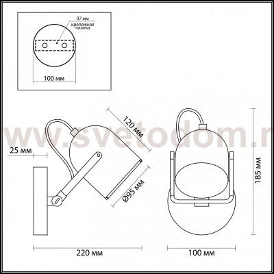 Светильник настенный бра Lumion 3592/1W ARUDIS