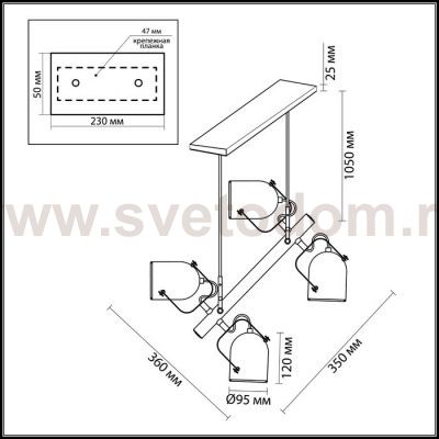 Люстра Lumion 3592/4 ARUDIS