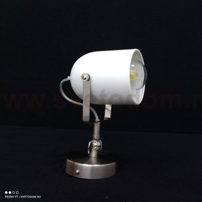 Светильник настенный бра Lumion 3592/1W ARUDIS