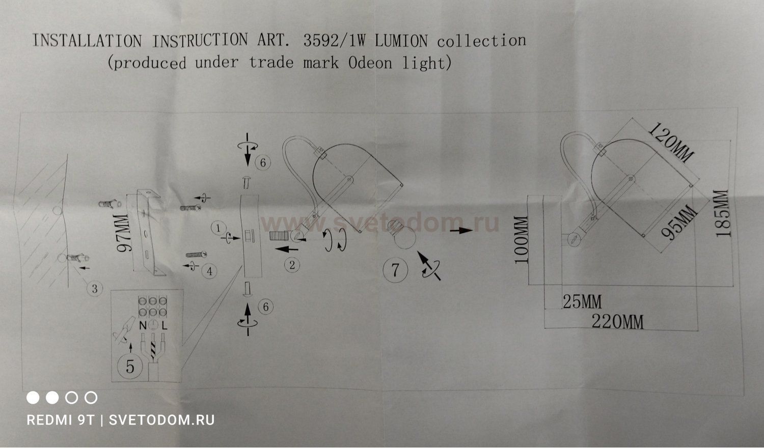 Светильник настенный бра Lumion 3592/1W ARUDIS