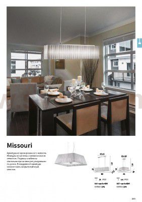 Потолочный светильник Ideal lux MISSOURI SP4 (35932)