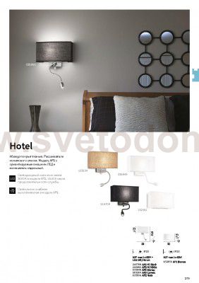 Ideal Lux HOTEL AP2 NERO