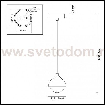 Подвесной светильник Lumion 3597/1 DONDOO