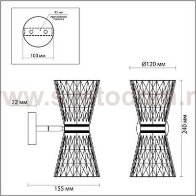 Светильник настенный бра Lumion 3599/12WL BOCCALE