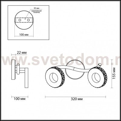 Подсветка Lumion 3602/12WL BINARETU