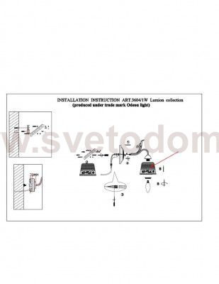 Светильник настенный бра Lumion 3604/1W PIZZARO